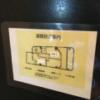 サンマリン(新宿区/ラブホテル)の写真『301号室　平面図』by ちげ