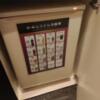 ホテル ヴィラ 栄店(VILLA)(名古屋市中区/ラブホテル)の写真『507号室ベッドルーム入口　システム冷蔵庫』by エロスギ紳士