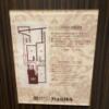 HOTEL MASHA（マシャ）(豊島区/ラブホテル)の写真『202号室 (避難経路図)』by こねほ