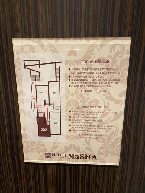 HOTEL MASHA（マシャ）(豊島区/ラブホテル)の写真『202号室 (避難経路図)』by こねほ