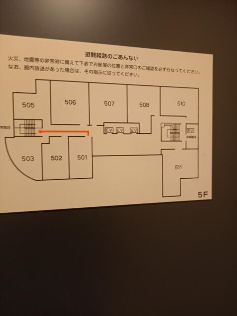 セリオ(新宿区/ラブホテル)の写真『501号室の避難経路』by angler