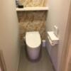 HOTEL AMAN(アマン)(浜松市/ラブホテル)の写真『208号室　トイレ』by ま〜も〜る〜