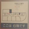 ホテル プレステージ(荒川区/ラブホテル)の写真『602号室　避難経路図』by マーケンワン