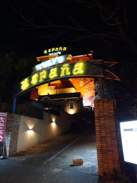 イスパニアヌーボ(本庄市/ラブホテル)の写真『夜の外観』by YOSA69