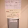 ASOKONO HOTEL(横浜市旭区/ラブホテル)の写真『注意書きと見取図(108号室、22,1)』by キジ