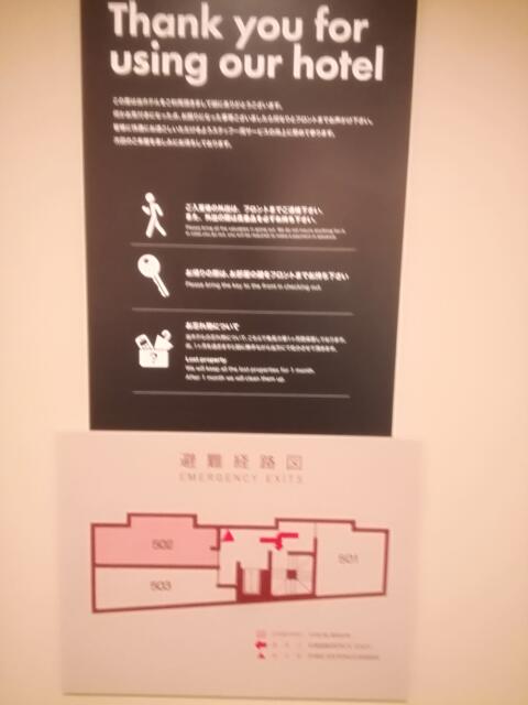 WILL CITY 浅草 ANNEX(台東区/ラブホテル)の写真『502号室、避難経路と見取図です。(22,1)』by キジ
