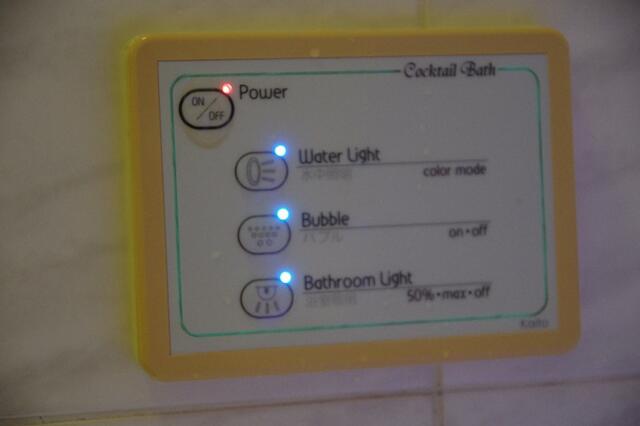 ホテル ローリエ(中野区/ラブホテル)の写真『402号室　浴槽の機能操作ボタン』by マーケンワン