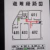 ホテル ローリエ(中野区/ラブホテル)の写真『402号室　避難経路図』by マーケンワン