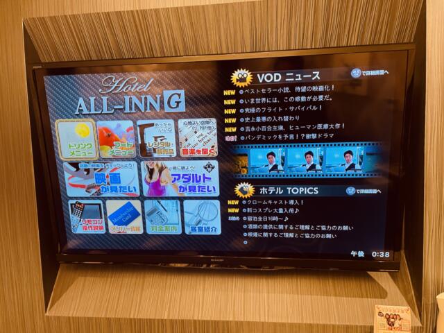 HOTEL ALL-INN G（オールインジー）(豊島区/ラブホテル)の写真『部屋に備え付けのテレビ』by miffy.GTI