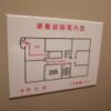 HOTEL MALTA（マルタ）(新宿区/ラブホテル)の写真『205避難経路図』by 3月9日