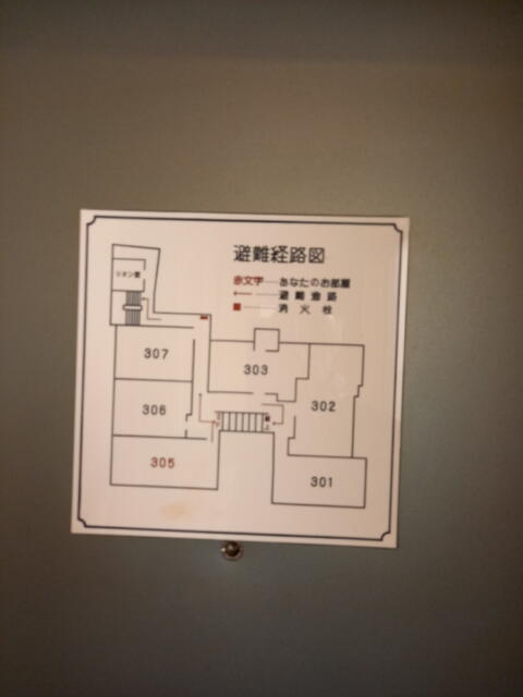 ホテルいいじま(新宿区/ラブホテル)の写真『305号室の避難経路図』by angler