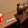 ホテル バリアンリゾート錦糸町店(墨田区/ラブホテル)の写真『203号室　鍵とフロントのフリードリンク』by INA69