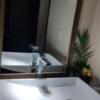 AROMA BARU(アロマバル)(豊島区/ラブホテル)の写真『503号室 洗面台』by エロスケ魔神