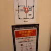 HOTEL ZERO MARUYAMA(渋谷区/ラブホテル)の写真『201号室 避難経路図』by angler