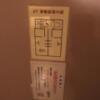 ニューアリス(大田区/ラブホテル)の写真『401号室　平面図』by ちげ