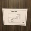 ホテル大山(新宿区/ラブホテル)の写真『107号室　平面図』by ちげ
