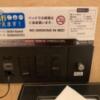 HOTEL DUO（デュオ）(墨田区/ラブホテル)の写真『102号室　無料Wi-Fi』by 東京都