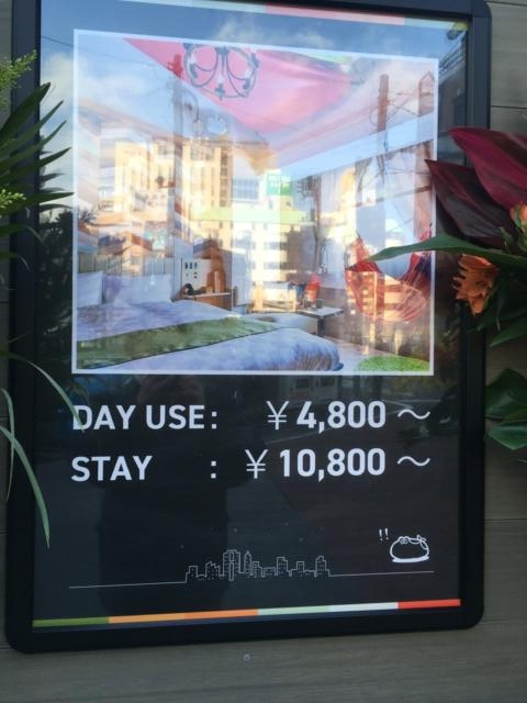 バリアンリゾート新宿グランピング店(新宿区/ラブホテル)の写真『料金表』by あらび