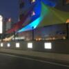 バリアンリゾート新宿グランピング店(新宿区/ラブホテル)の写真『夜の外観』by あらび