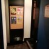 ホテル レモンツリー　船橋(船橋市/ラブホテル)の写真『406号室、玄関入ると割引広告があります。(22,2)』by キジ