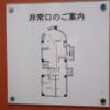 HOTEL STATION インペリアル(台東区/ラブホテル)の写真『171号室　避難経路図』by マーケンワン
