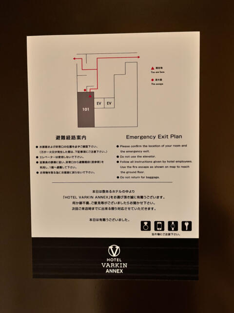 VARKIN ANNEX(バーキンアネックス)(豊島区/ラブホテル)の写真『101号室　避難経路図』by INA69