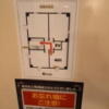 HOTEL ZERO MARUYAMA(渋谷区/ラブホテル)の写真『401号室 避難経路図』by angler
