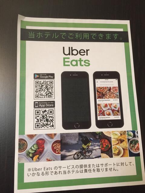 HOTEL Bless（ブレス)(新宿区/ラブホテル)の写真『406号室 uber eats の案内』by hireidenton