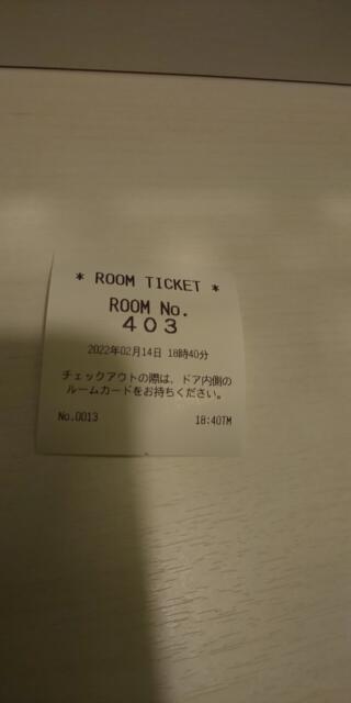HOTEL LioS(リオス) 五反田(品川区/ラブホテル)の写真『403号室の入室チケット』by ヒロくん!