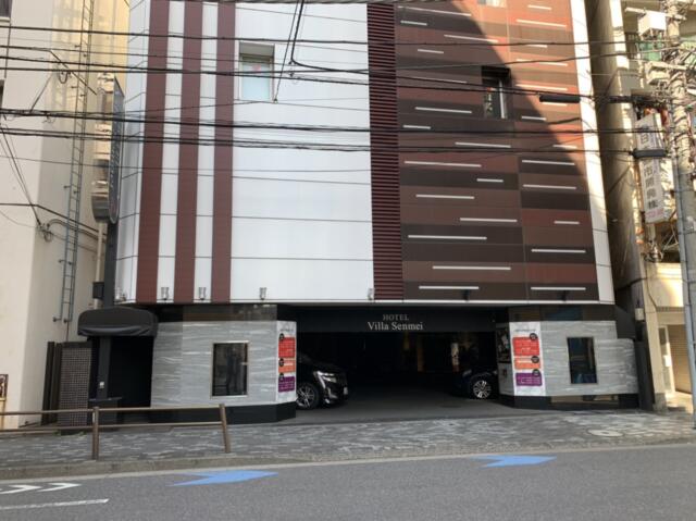 HOTEL Villa Senmei(ヴィラ センメイ）(大田区/ラブホテル)の写真『昼の外観』by 東京都
