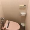 ニューアリス(大田区/ラブホテル)の写真『301号室 トイレは狭いです。』by 92魔