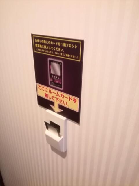 SARA船橋(船橋市/ラブホテル)の写真『205号室、ﾙｰﾑｶｰﾄﾞで電気が付きます。(22,3)』by キジ