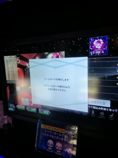 SARA船橋(船橋市/ラブホテル)の写真『205号室利用、ﾀｯﾁﾊﾟﾈﾙで選びます。(22,3)』by キジ