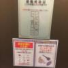 Asian P-Door(アジアンピードア)(台東区/ラブホテル)の写真『404号室 避難経路図等』by hireidenton