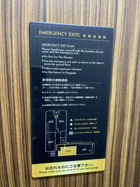 ホテル パル新宿店(新宿区/ラブホテル)の写真『402号室(避難経路図)』by こねほ