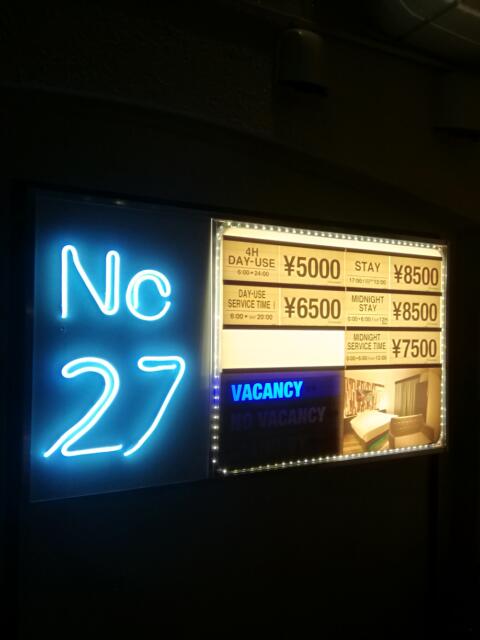 555MOTEL GOTEMBA(御殿場市/ラブホテル)の写真『27号室、料金表です。(22,3)』by キジ