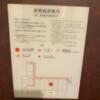池袋セントラルホテル(豊島区/ラブホテル)の写真『305号室(避難経路図)』by こねほ