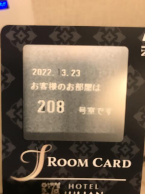 HOTEL JULIAN(ジュリアン)(座間市/ラブホテル)の写真『208号室のルームカード』by 少佐