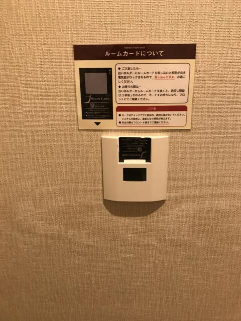 HOTEL JULIAN(ジュリアン)(座間市/ラブホテル)の写真『ルームカード挿入器』by 少佐