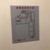 HOTEL JULIAN(ジュリアン)(座間市/ラブホテル)の写真『避難経路図』by 少佐
