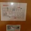 レンタルルーム ROOMS(新宿区/ラブホテル)の写真『３号室　避難経路』by 上戸 信二