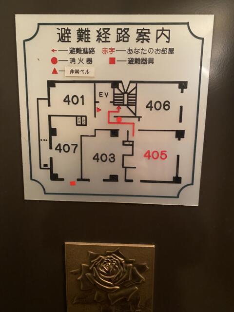 ドルフィン(新宿区/ラブホテル)の写真『405号室(避難経路図)』by こねほ