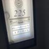 HOTEL アスタプロント(浜松市/ラブホテル)の写真『225号室入口看板』by 一刀流