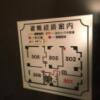 ドルフィン(新宿区/ラブホテル)の写真『301号室　平面図』by ちげ