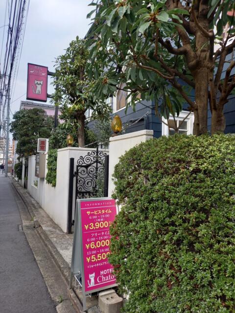 シャトン(新宿区/ラブホテル)の写真『入り口のインフォメーション看板』by angler