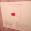 サナ・リゾート(葛飾区/ラブホテル)の写真『205号室、避難経路と見取図です。(22,4)』by キジ