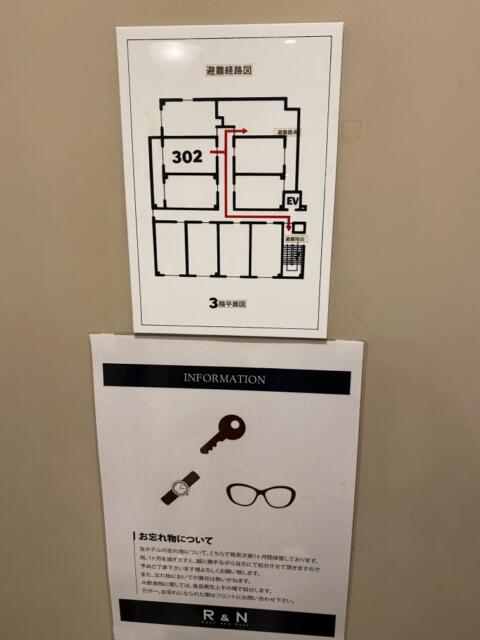 HOTEL R&N（レストアンドネスト）(蕨市/ラブホテル)の写真『302号室(避難経路図)』by こねほ