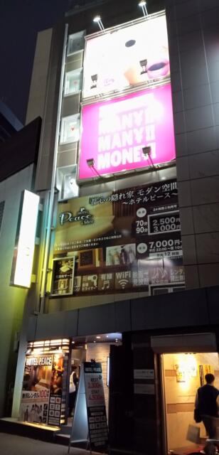 HOTEL PEACE & MINT(品川区/ラブホテル)の写真『夜の外観①』by タンスにゴンゴン