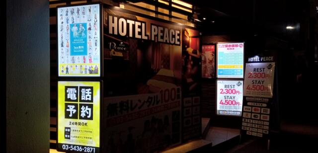 HOTEL PEACE & MINT(品川区/ラブホテル)の写真『夜の外観②』by タンスにゴンゴン