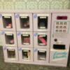 ホテル MARE（マーレ）(品川区/ラブホテル)の写真『201号室　自動販売機』by ちげ